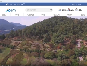 영광군청 문화관광					 					 인증 화면